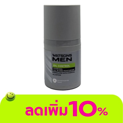 Watsons - Watsons Men Oil Control Charcoal All In One Moisturiser 50ml.