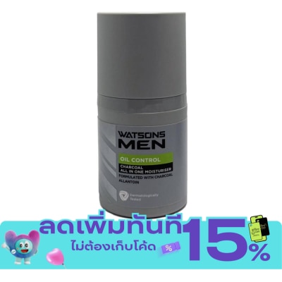 Watsons Watsons Men Oil Control Charcoal All In One Moisturiser 50ml. image