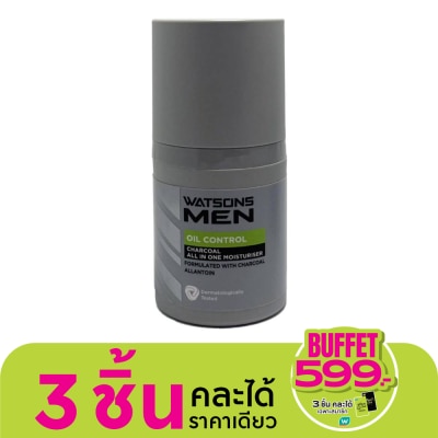 WATSONS วัตสัน เมน ออยล์ คอนโทรล ชาร์โคล ออล อิน วัน มอยเจอร์ไรเซอร์ 50มล.