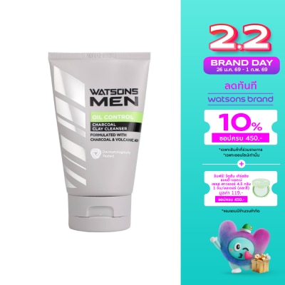 WATSONS วัตสัน เมน ออยล์ คอนโทรล ชาร์โคล เคลย์ คลีนเซอร์ 100กรัม