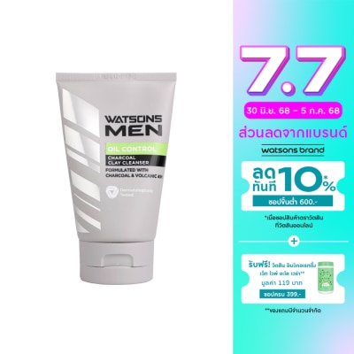 Watsons Watsons Men Charcoal Oil Control Clay 100g.