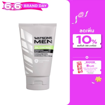 WATSONS - วัตสัน เมน ออยล์ คอนโทรล ชาร์โคล เคลย์ คลีนเซอร์ 100กรัม