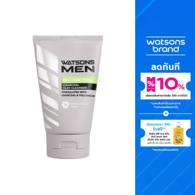 WATSONS วัตสัน เมน ออยล์ คอนโทรล ชาร์โคล เคลย์ คลีนเซอร์ 100กรัม
