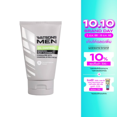 WATSONS วัตสัน เมน ออยล์ คอนโทรล ชาร์โคล เคลย์ คลีนเซอร์ 100กรัม