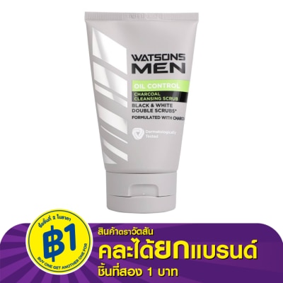 WATSONS วัตสัน เมน ออยล์ คอนโทรล ชาร์โคล คลีนซิ่ง สครับ 100ก.
