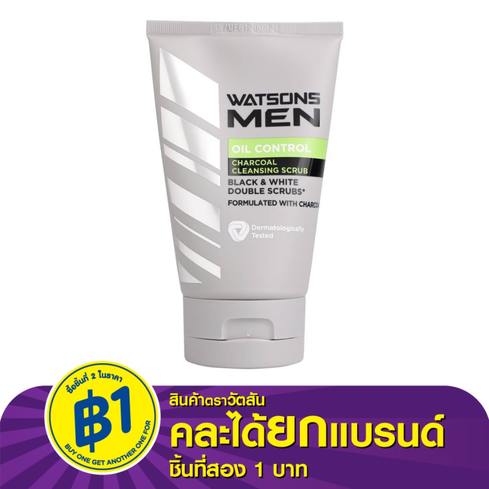 Watsons Men Charcoal Oil Control Cleansing Scrub 100g