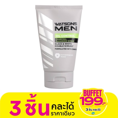 WATSONS วัตสัน เมน ออยล์ คอนโทรล ชาร์โคล คลีนซิ่ง สครับ 100ก.