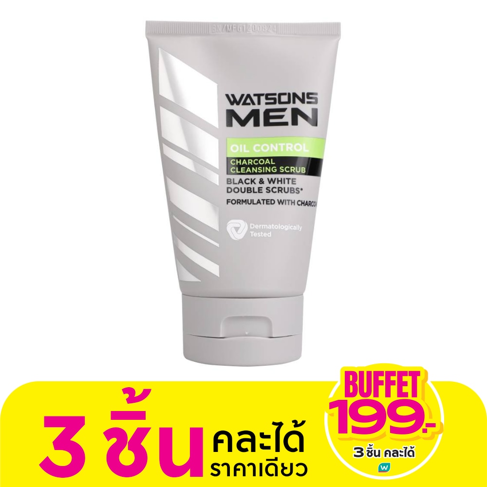 วัตสัน เมน ออยล์ คอนโทรล ชาร์โคล คลีนซิ่ง สครับ 100ก.