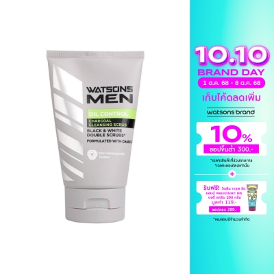 WATSONS วัตสัน เมน ออยล์ คอนโทรล ชาร์โคล คลีนซิ่ง สครับ 100ก.