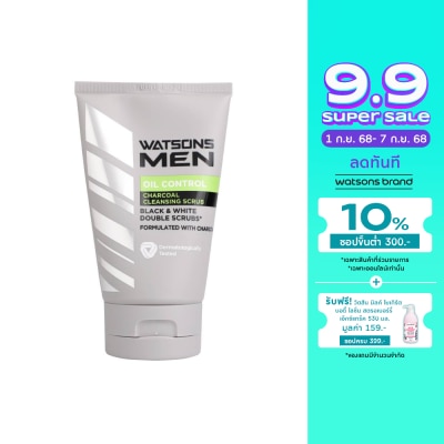 Watsons Watsons Men Charcoal Oil Control Cleansing Scrub 100g