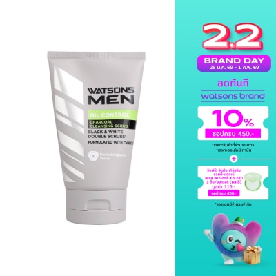 WATSONS วัตสัน เมน ออยล์ คอนโทรล ชาร์โคล คลีนซิ่ง สครับ 100ก.