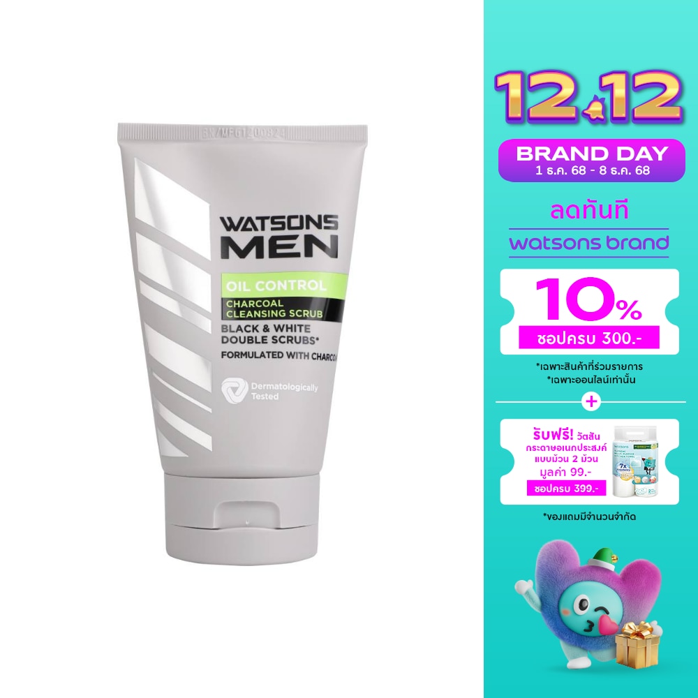 Watsons Men Charcoal Oil Control Cleansing Scrub 100g