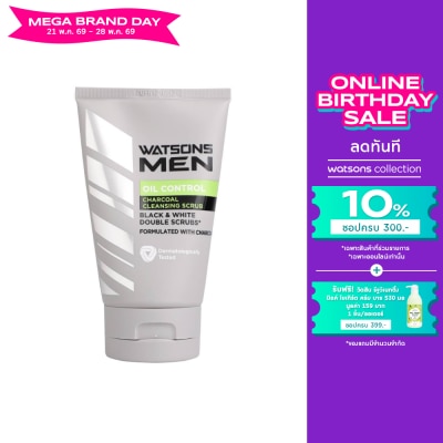 Watsons - Watsons Men Charcoal Oil Control Cleansing Scrub 100g
