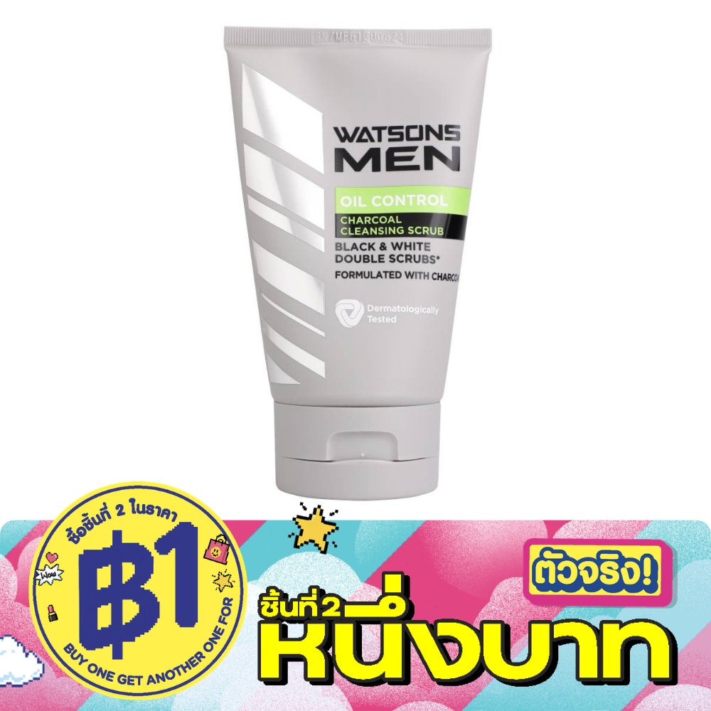 Watsons Men Charcoal Oil Control Cleansing Scrub 100g image