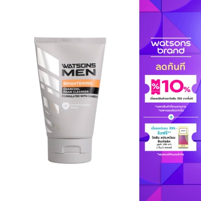 WATSONS วัตสัน เมน ไบร์ทเทนนิ่ง ชาร์โคล โฟม คลีนเซอร์ 100กรัม