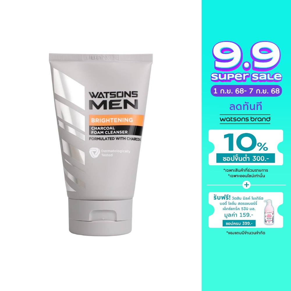 Watsons Men Brightening Charcoal Foam Cleanser 100g.