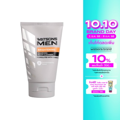 WATSONS วัตสัน เมน ไบร์ทเทนนิ่ง ชาร์โคล โฟม คลีนเซอร์ 100กรัม