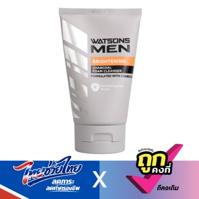 WATSONS - วัตสัน เมน ไบร์ทเทนนิ่ง ชาร์โคล โฟม คลีนเซอร์ 100กรัม