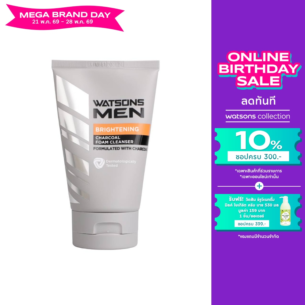 Watsons Men Brightening Charcoal Foam Cleanser 100g.