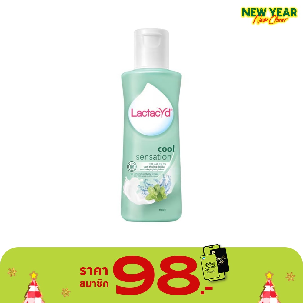 Lactacyd แลคตาซิด คูล เซนเซชั่น 150 มล.