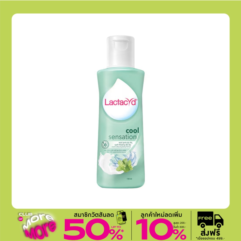 Lactacyd Lactacyd Cool Sensation 150 Ml.