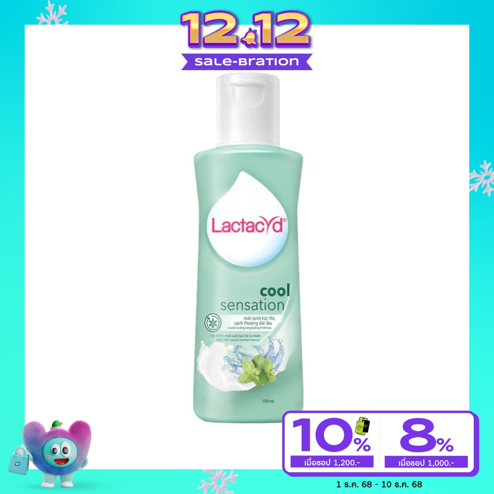 Lactacyd แลคตาซิด คูล เซนเซชั่น 150 มล.