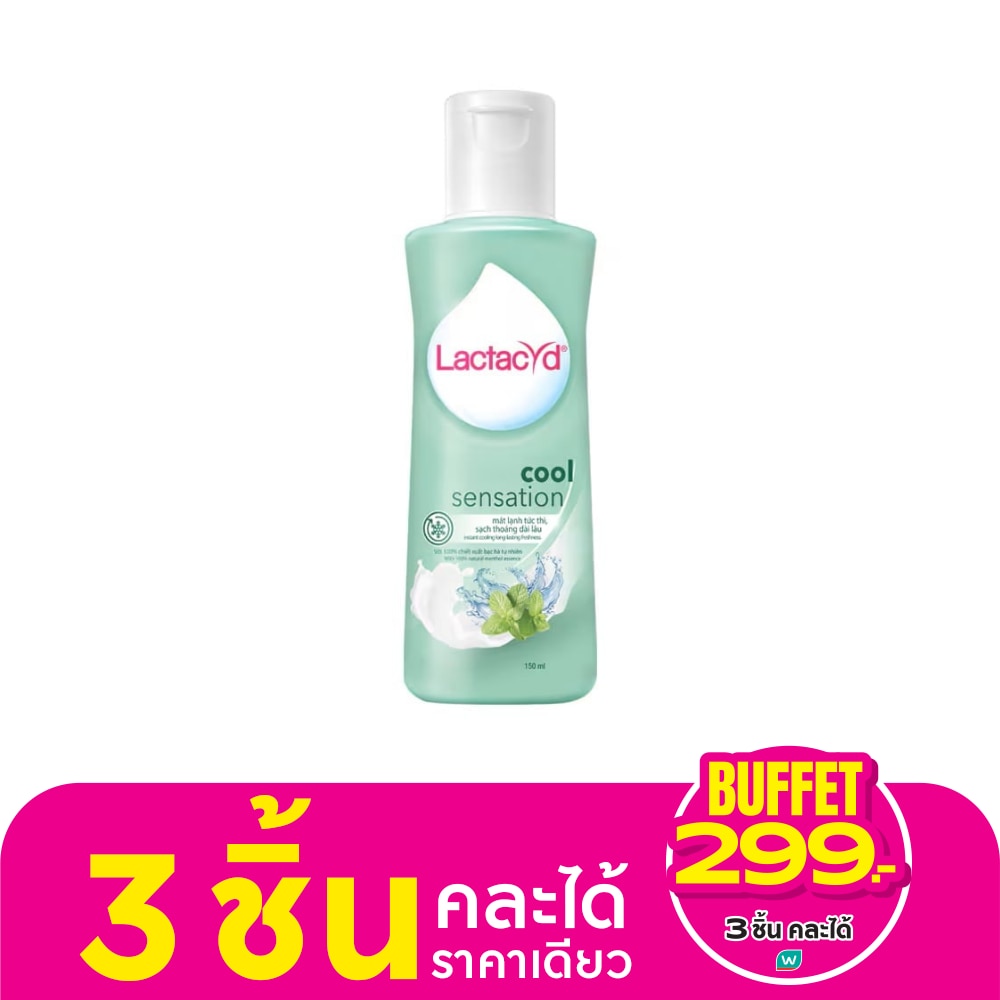 Lactacyd แลคตาซิด คูล เซนเซชั่น 150 มล.