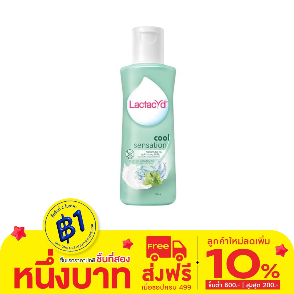 Lactacyd Lactacyd Cool Sensation 150 Ml.