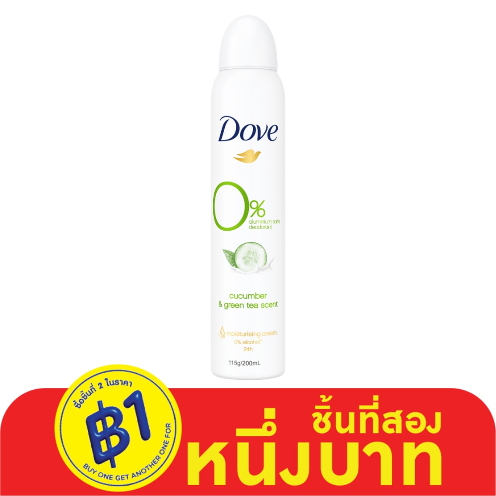 Dove Dove Deo Spray 0 Aluminium Salts Cucumber  Green Tea 200 Ml.