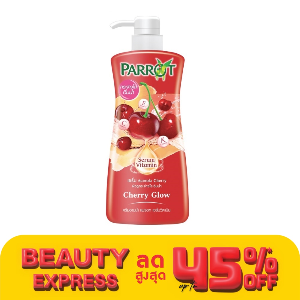 Parrot แพรอท ครีมอาบน้ำ เซรั่ม วิตามิน เชอร์รี่ โกล์ว 450 มล. ผิวดูกระจ่างใส อิ่มน้ำ