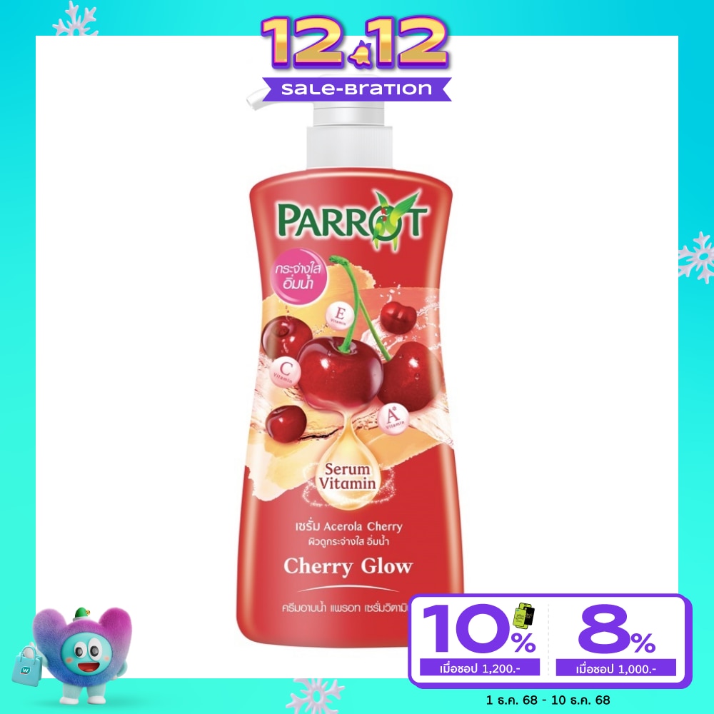 Parrot Parrot Shower Cream Serum Vitamin Cherry Glow 450 Ml. ผิวดูกระจ่างใส อิ่มน้ำ