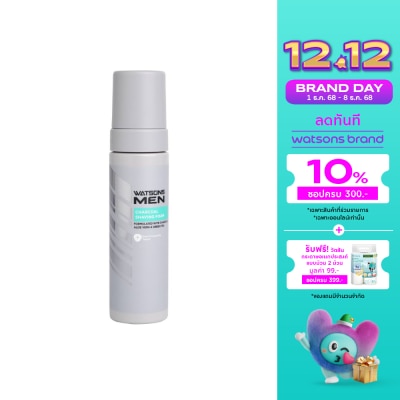 WATSONS วัตสัน เมน ชาร์โคล เชฟวิ่ง โฟม 200มล.
