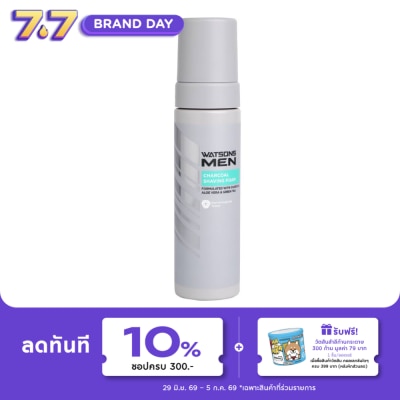 WATSONS - วัตสัน เมน ชาร์โคล เชฟวิ่ง โฟม 200มล.