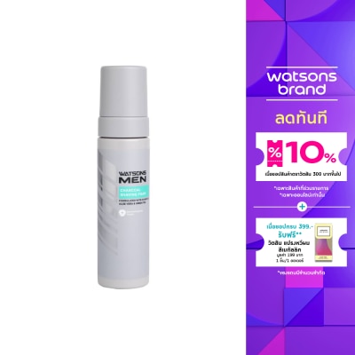 WATSONS วัตสัน เมน ชาร์โคล เชฟวิ่ง โฟม 200มล.