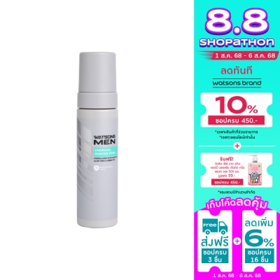WATSONS วัตสัน เมน ชาร์โคล เชฟวิ่ง โฟม 200มล.