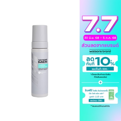Watsons Watsons Men Charcoal Shaving Foam 200ml.