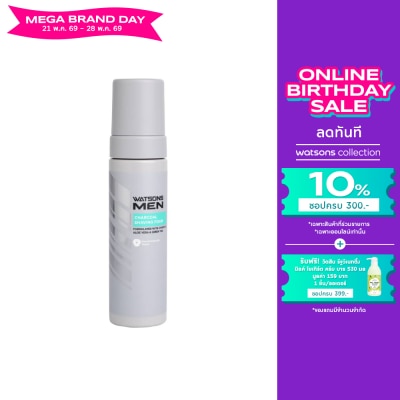 Watsons - Watsons Men Charcoal Shaving Foam 200ml.