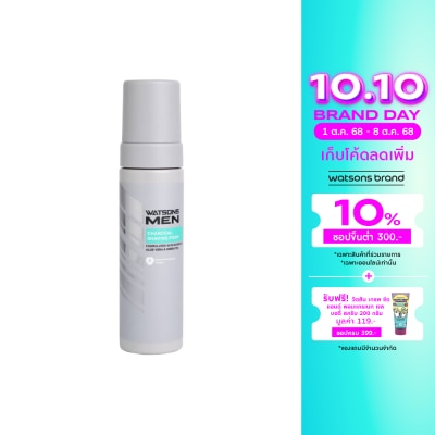 WATSONS วัตสัน เมน ชาร์โคล เชฟวิ่ง โฟม 200มล.