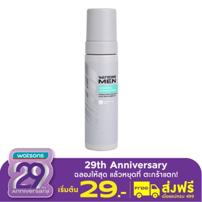 WATSONS วัตสัน เมน ชาร์โคล เชฟวิ่ง โฟม 200มล.