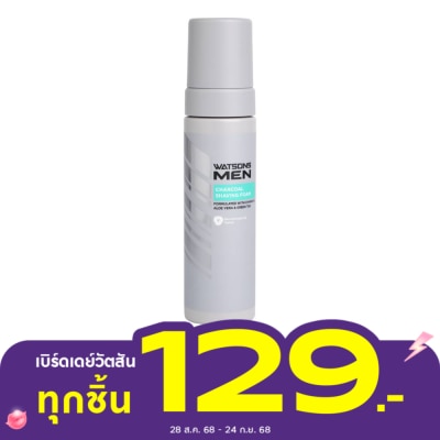 WATSONS วัตสัน เมน ชาร์โคล เชฟวิ่ง โฟม 200มล.