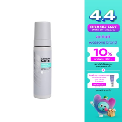 WATSONS - วัตสัน เมน ชาร์โคล เชฟวิ่ง โฟม 200มล.