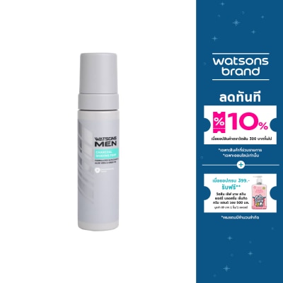 WATSONS วัตสัน เมน ชาร์โคล เชฟวิ่ง โฟม 200มล.