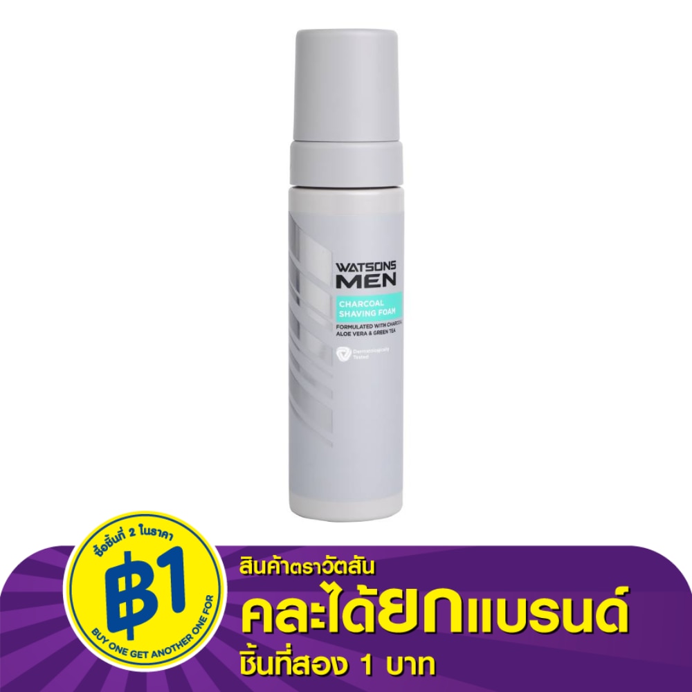 วัตสัน เมน ชาร์โคล เชฟวิ่ง โฟม 200มล.