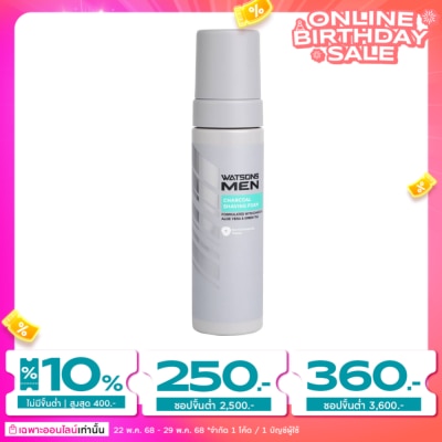 WATSONS วัตสัน เมน ชาร์โคล เชฟวิ่ง โฟม 200มล.