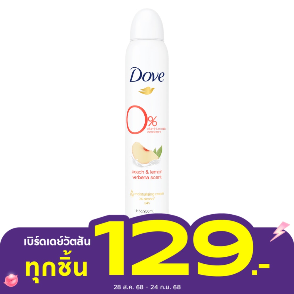 Dove Dove Deo Spray 0 Aluminium Salts Peach  Lemon Verbena 200 Ml.