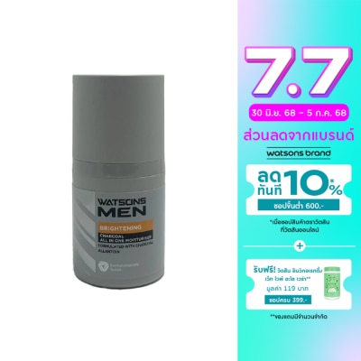 Watsons Watsons Men Brightening All in one Moisturiser 50ml.