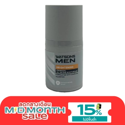 Watsons Watsons Men Brightening All in one Moisturiser 50ml. image