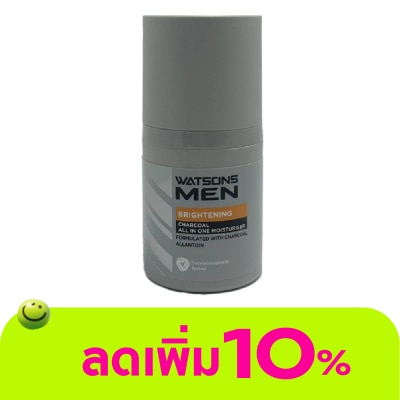 Watsons - Watsons Men Brightening All in one Moisturiser 50ml.