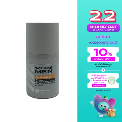 WATSONS วัตสัน เมน ไบร์ทเทนนิ่ง ชาร์โคล ออล อิน วัน มอยเจอร์ไรเซอร์ 50มล.