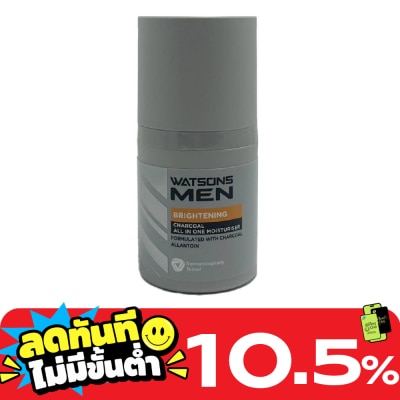 WATSONS วัตสัน เมน ไบร์ทเทนนิ่ง ชาร์โคล ออล อิน วัน มอยเจอร์ไรเซอร์ 50มล. image